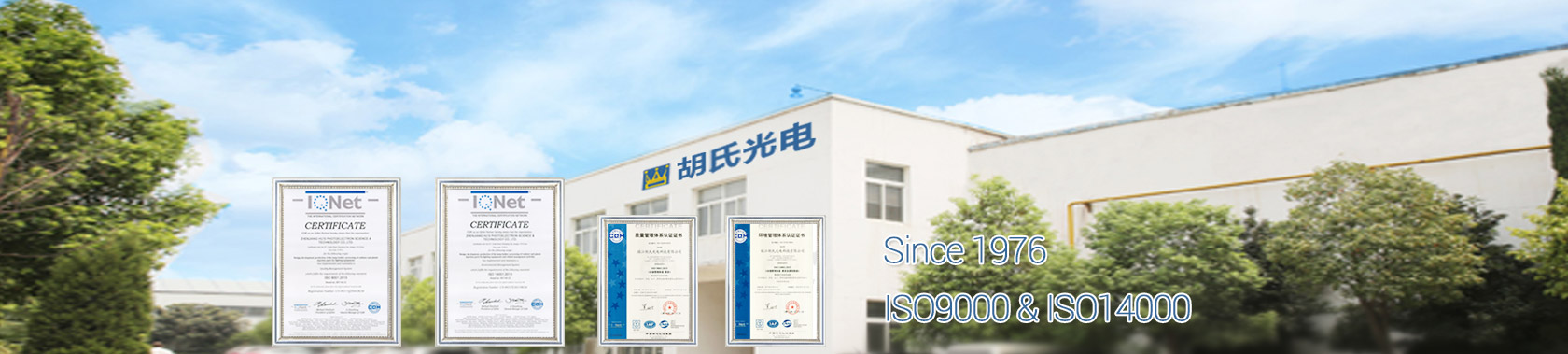 Zhenjiang Hu’s Photoelectron Science & Technology Co., Ltd