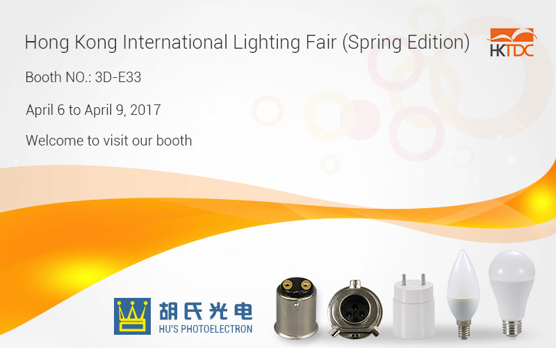 Hong Kong International Lighting Fair (Spring Edition)